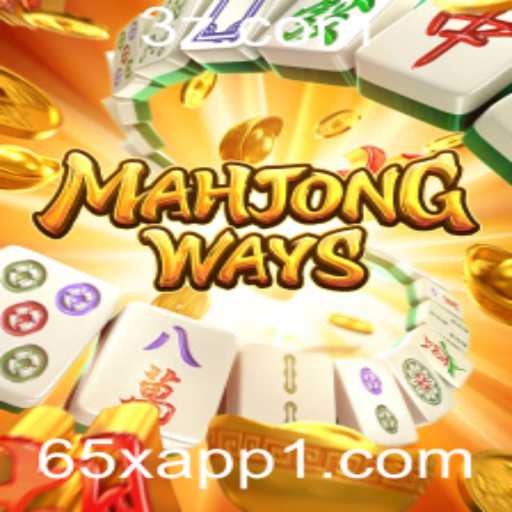 Explorando MahjongWays: O Fascínio e as Regras do Jogo com Multiplicadores incríveis